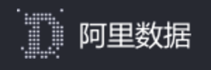阿里数据